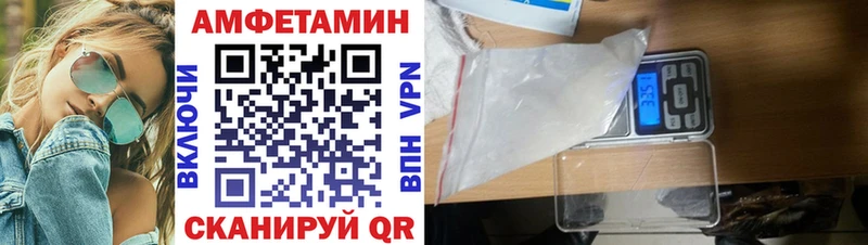 Амфетамин 97%  Жуковский 