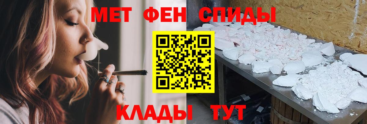 Жуковский  Амфетамин  Вход с VPN  Amphetamine 98%  АМФЕТАМИН 