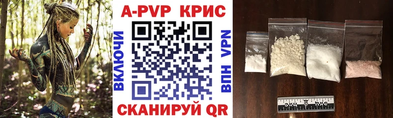 A PVP Соль  даркнет какой сайт  Жуковский 