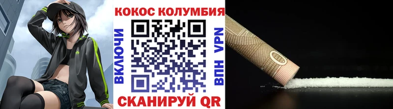 Кокаин 98%  Жуковский 