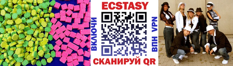 ЭКСТАЗИ XTC  Жуковский 