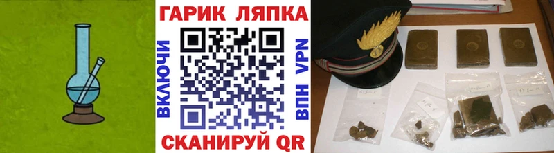 Гашиш гашик  как найти   kraken зеркало  Жуковский 
