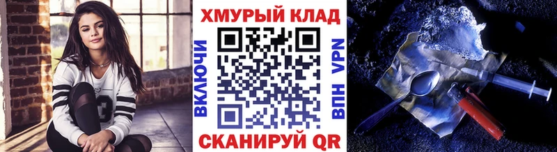 Героин гречка  цены   Жуковский 