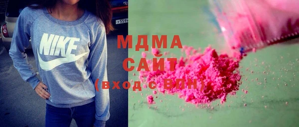 молекула духа Михайловск