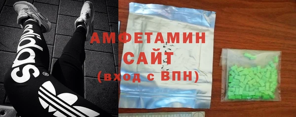 Альфа ПВП Михайловка