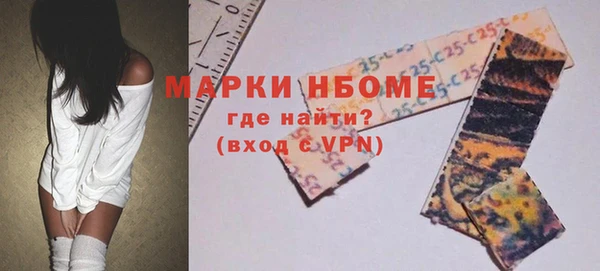 спайс Алексеевка