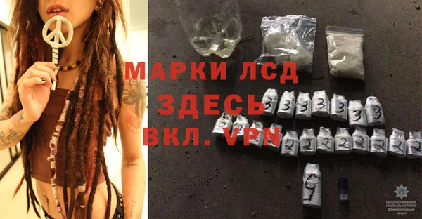 спайс Алексеевка