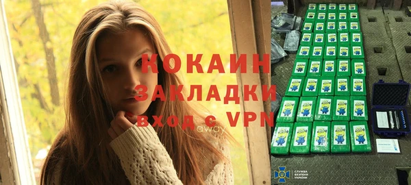 кокаин премиум Михайлов