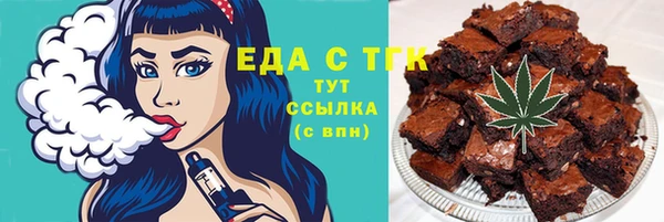 спайс Алексеевка