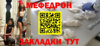 шишки Комсомольск-на-Амуре