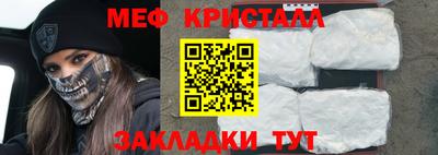 шишки Комсомольск-на-Амуре