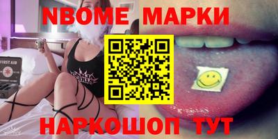 шишки Комсомольск-на-Амуре