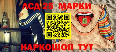 шишки Комсомольск-на-Амуре