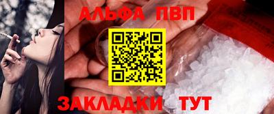 шишки Комсомольск-на-Амуре