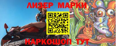 шишки Комсомольск-на-Амуре