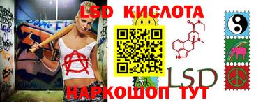 шишки Комсомольск-на-Амуре