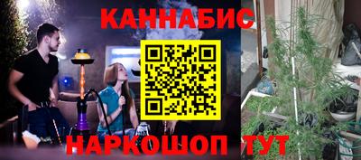шишки Комсомольск-на-Амуре