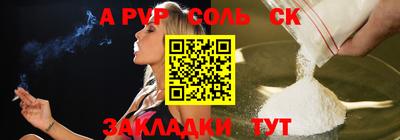 гашик Коммунар