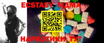 шишки Комсомольск-на-Амуре