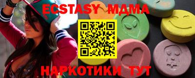 гашик Коммунар