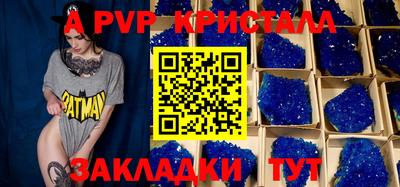 гашик Коммунар