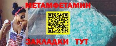 шишки Комсомольск-на-Амуре