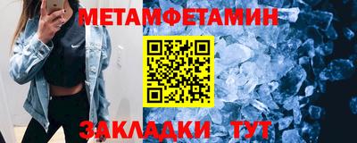 шишки Комсомольск-на-Амуре