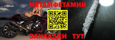 шишки Комсомольск-на-Амуре