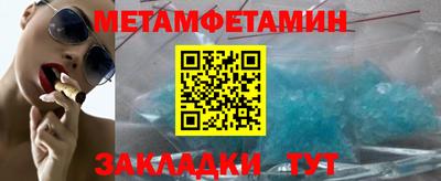 гашик Коммунар