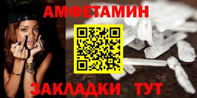 шишки Комсомольск-на-Амуре