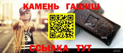 шишки Комсомольск-на-Амуре