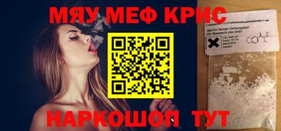 шишки Комсомольск-на-Амуре