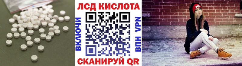 hydra ССЫЛКА  Жуковский  Лсд 25 экстази кислота  закладки 