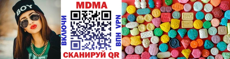 MDMA Molly  Жуковский 