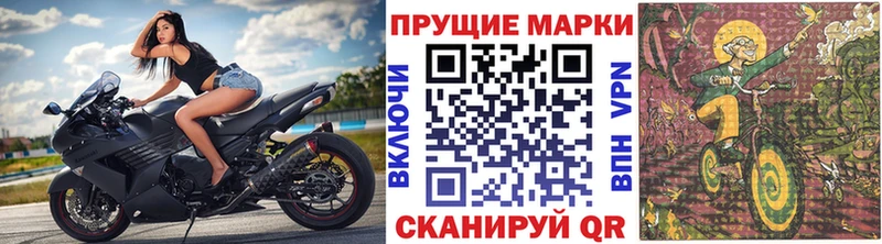 купить наркоту  Жуковский  Наркотические марки 1500мкг 