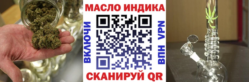 ТГК гашишное масло  Жуковский 