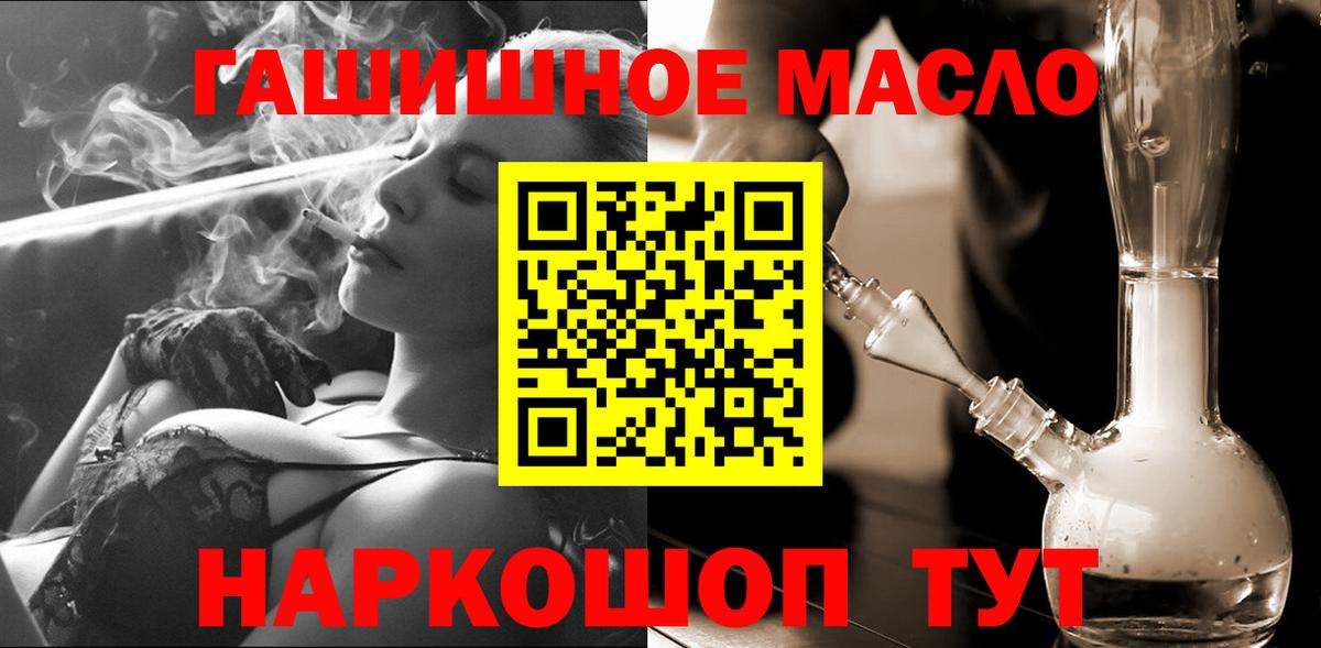 Дистиллят ТГК концентрат Жуковский