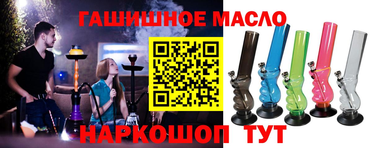 ТГК вейп с тгк  Вход с VPN  Жуковский 