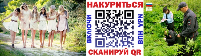 сколько стоит  Жуковский  Конопля VHQ 