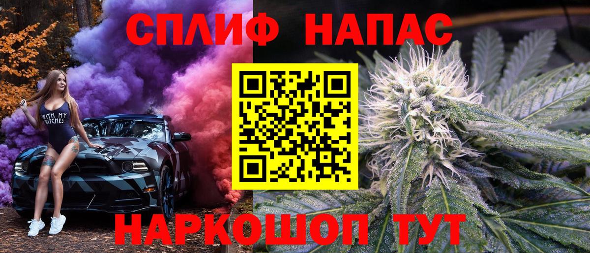 Конопля VHQ  Вход с VPN  Марихуана планчик  Канабис гибрид  Жуковский 